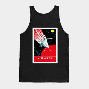 To Mars! - Soviet Space Art Tank Top